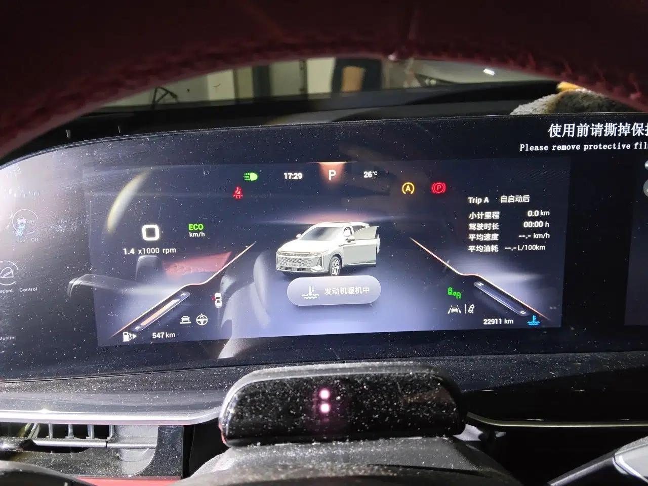 EXEED Stellar 2023 400T Four-Wheel Drive Enjoying the Flying Fish Edition — миниатюра 12