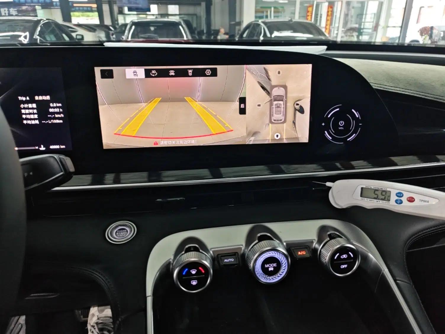 EXEED Stellar 2023 400T Two-Wheel Drive Comfort Edition — миниатюра 16