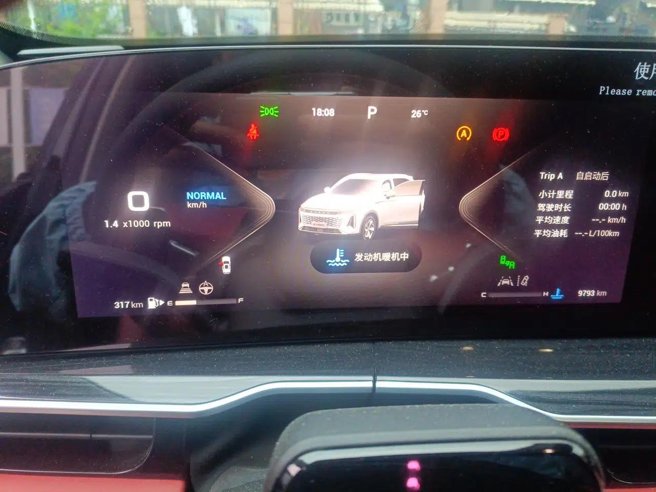 EXEED Stellar 2023 400T Four-Wheel Drive Enjoying the Flying Fish Edition — миниатюра 12
