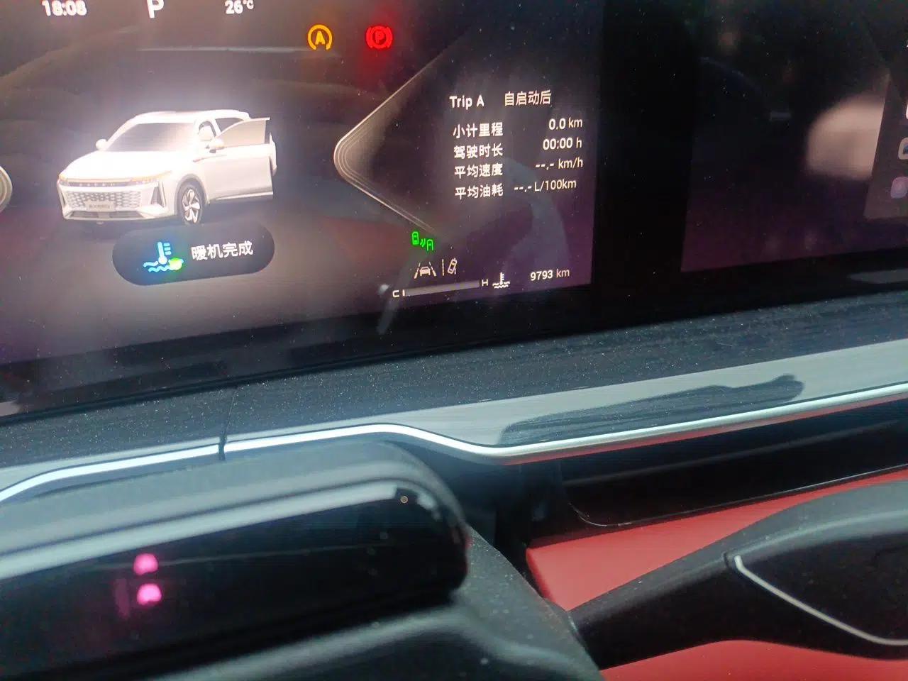 EXEED Stellar 2023 400T Four-Wheel Drive Enjoying the Flying Fish Edition — миниатюра 13