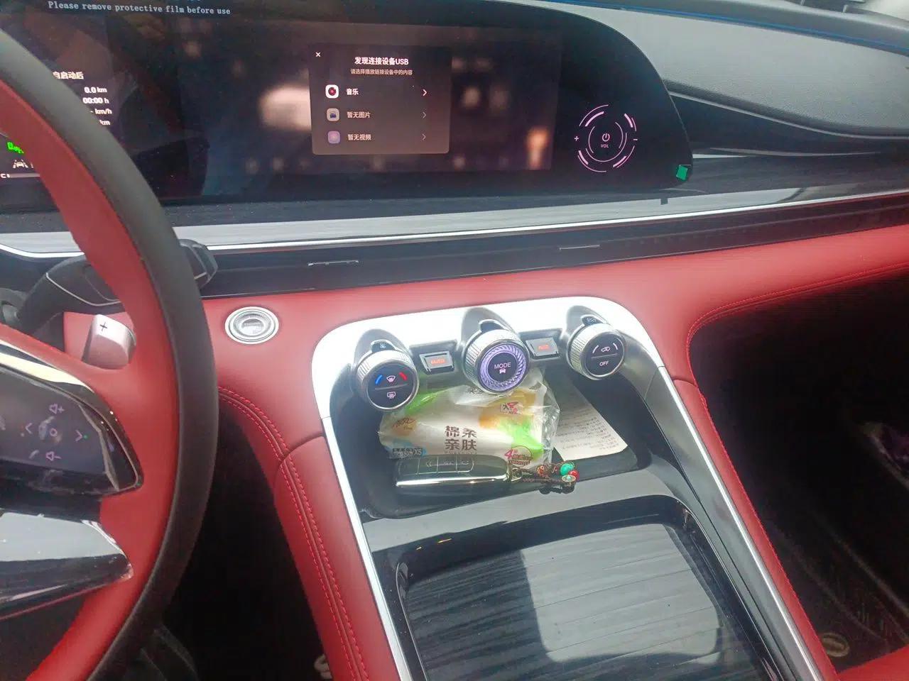 EXEED Stellar 2023 400T Four-Wheel Drive Enjoying the Flying Fish Edition — миниатюра 14