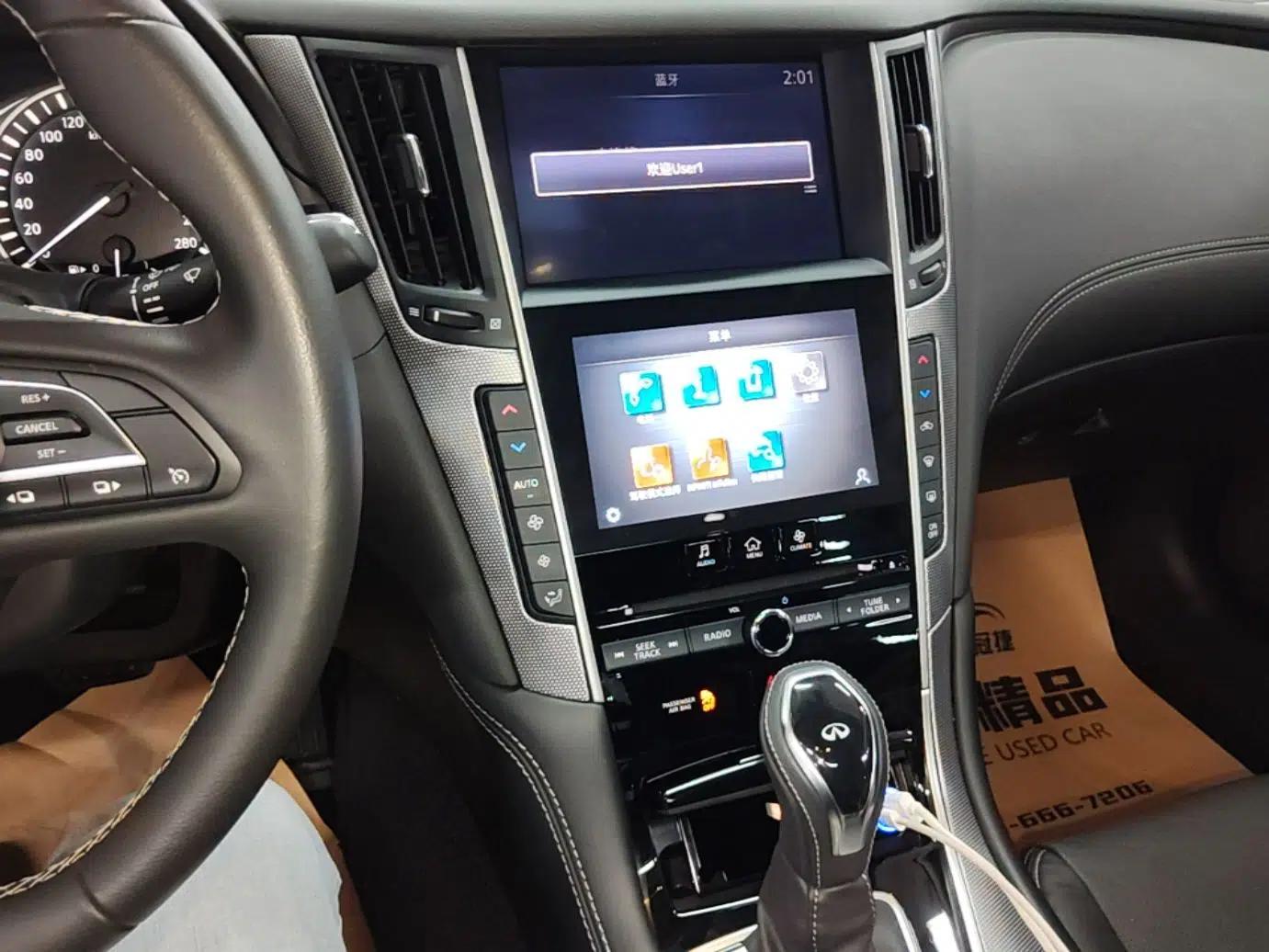 Infiniti Q50L 2022 2.0T Enjoyment Edition — миниатюра 16