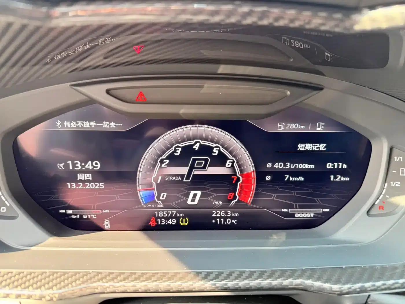 2018 Urus 4.0T V8 — миниатюра 9