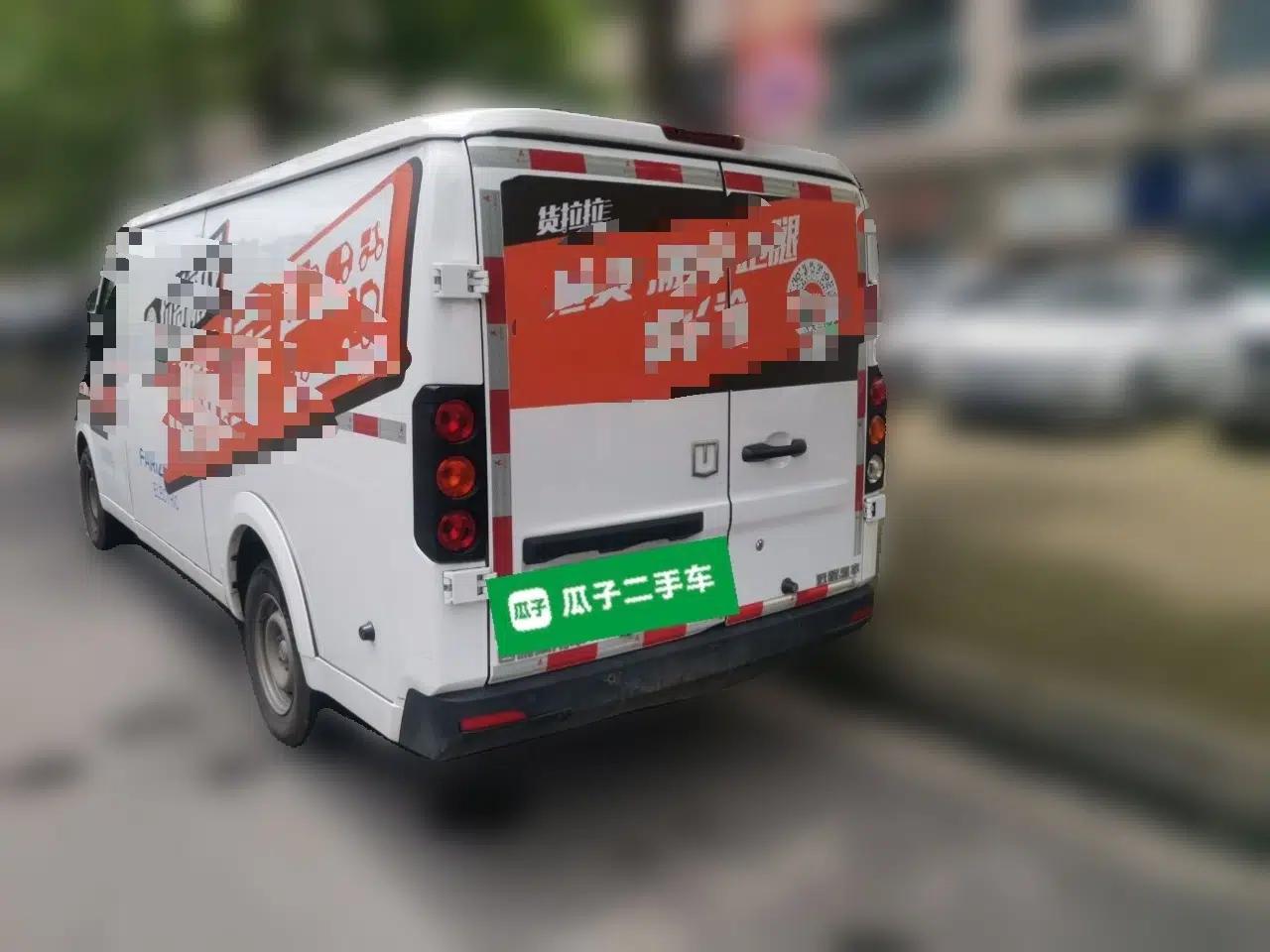 Farizon Xingxiang V  — миниатюра 4