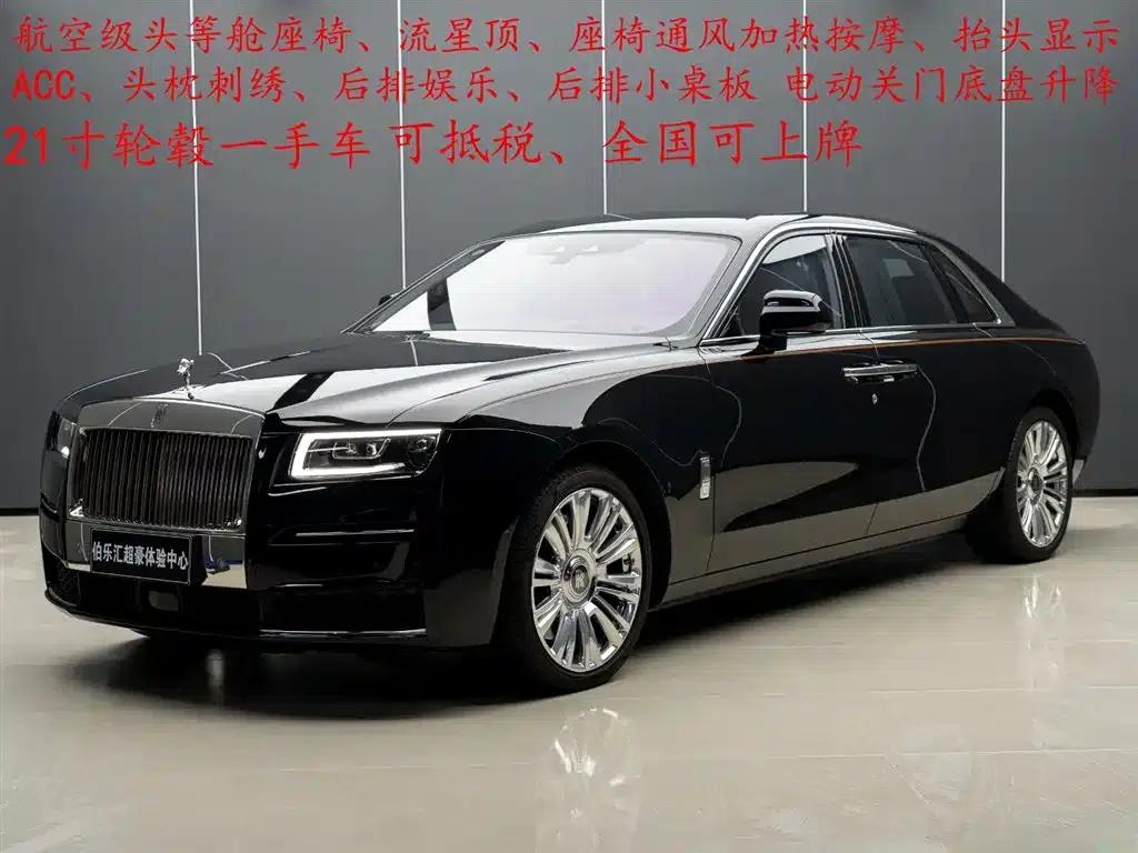 2024 Ghost 6.7T Long Wheelbase — миниатюра 1