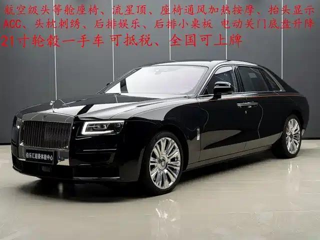 2024 Ghost 6.7T Long Wheelbase