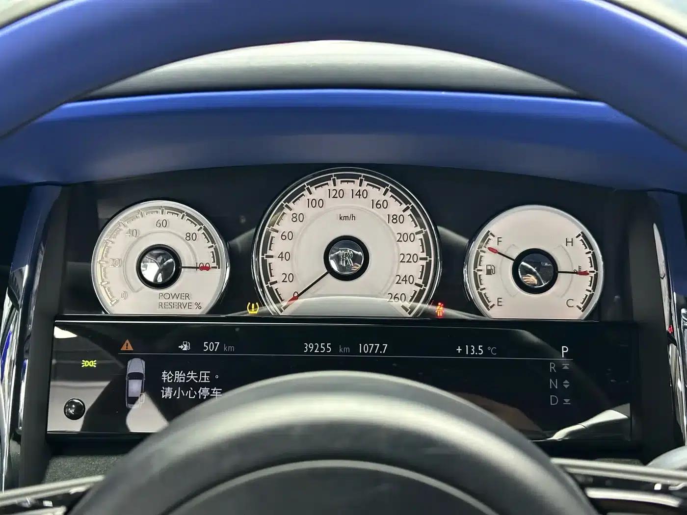 2018 Phantom 6.6T Standard Edition — миниатюра 26