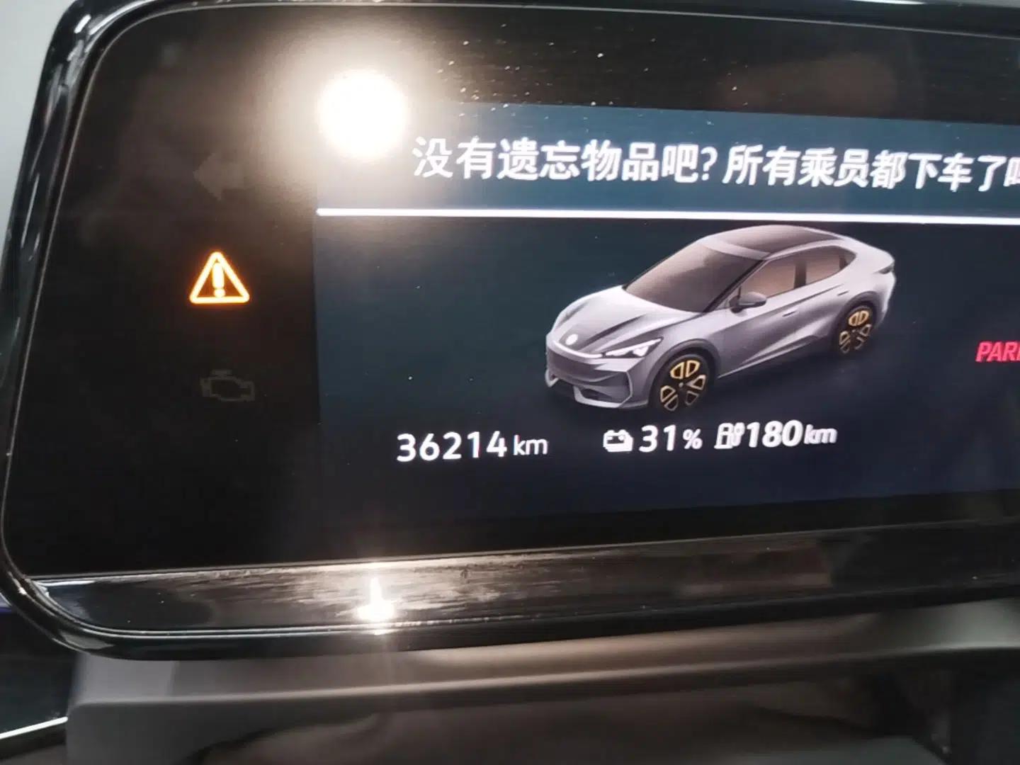 Volkswagen ID.UNYX 2024 Ultra Long-Range Version — миниатюра 15
