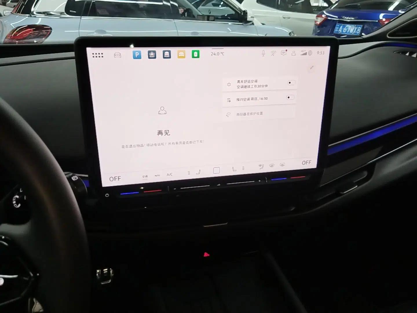 Volkswagen ID.UNYX 2024 Ultra Long-Range Version — миниатюра 16