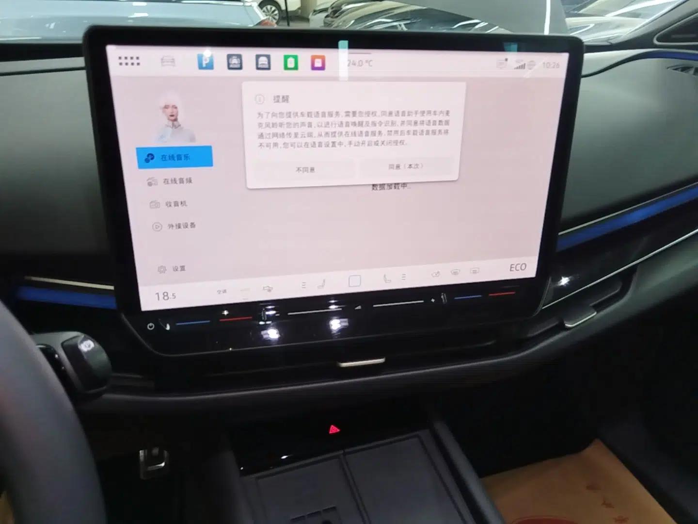 Volkswagen ID.UNYX 2024 Ultra Long-Range Version — миниатюра 16