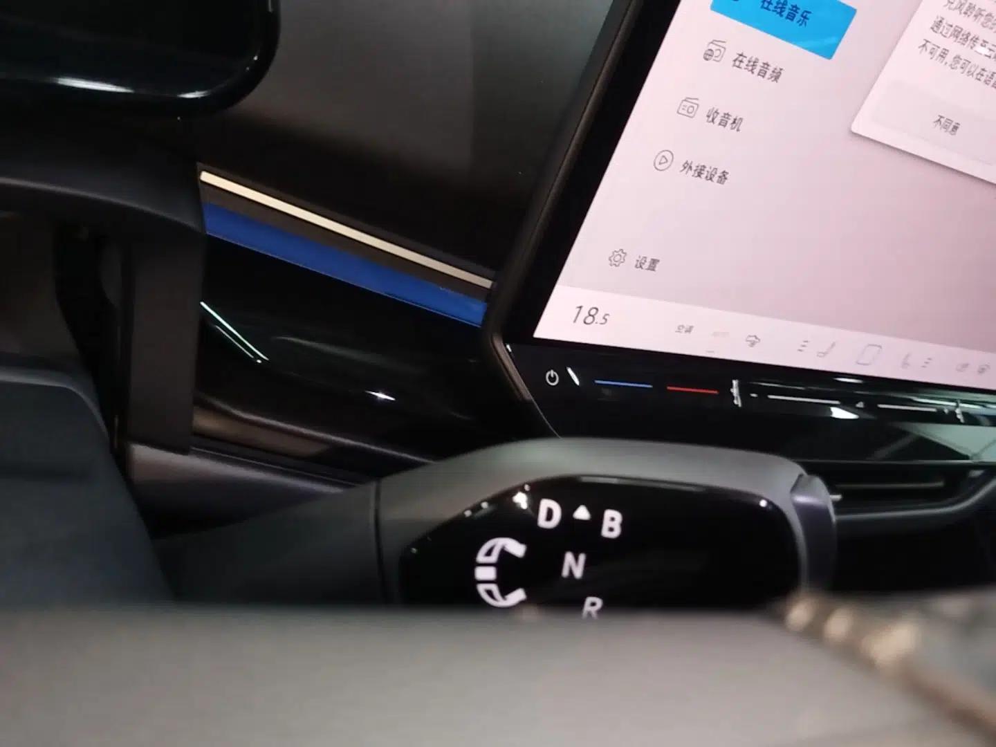 Volkswagen ID.UNYX 2024 Ultra Long-Range Version — миниатюра 17
