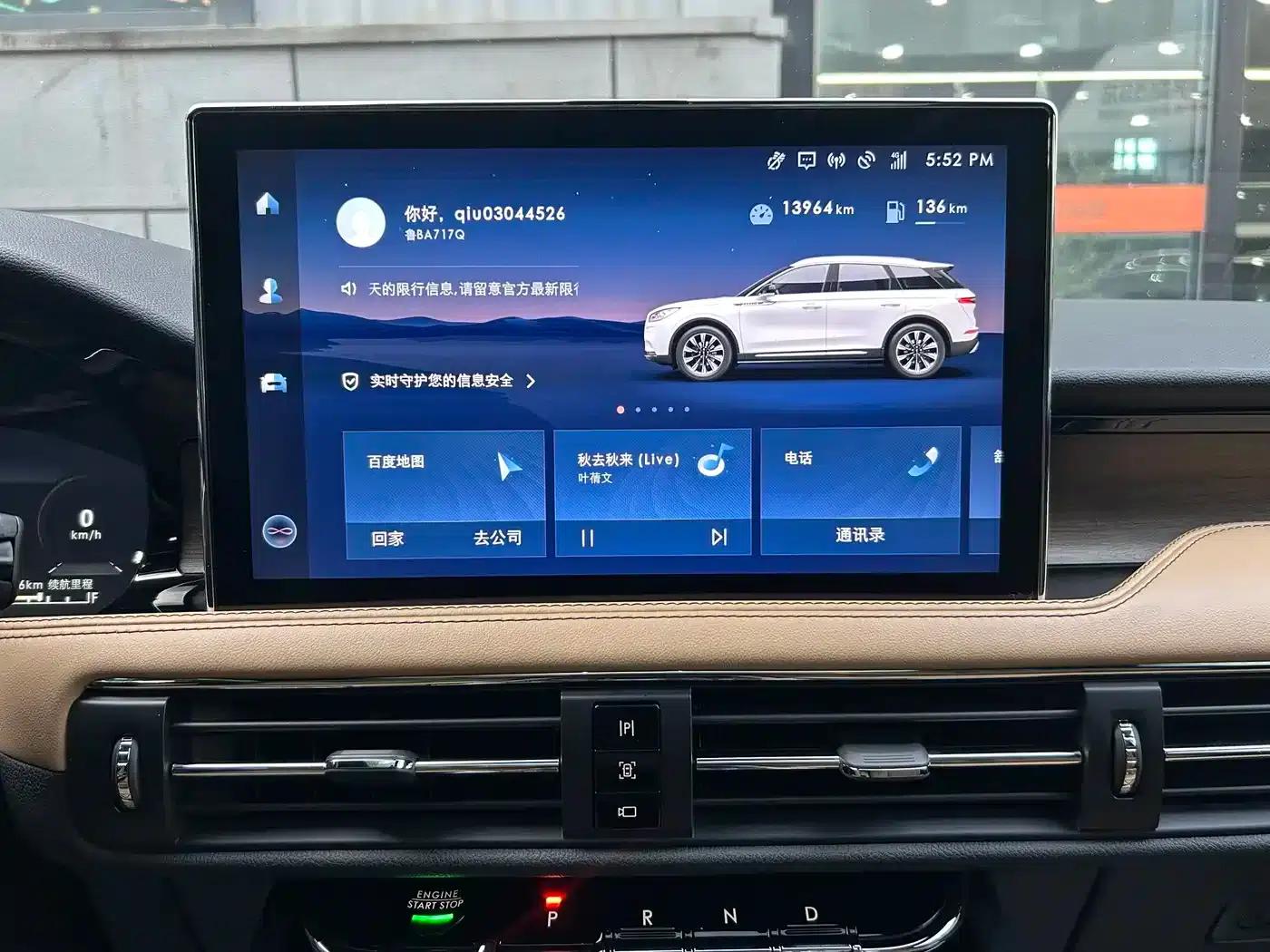 Adventurer 2022 2.0T 2WD Premium Edition — миниатюра 13