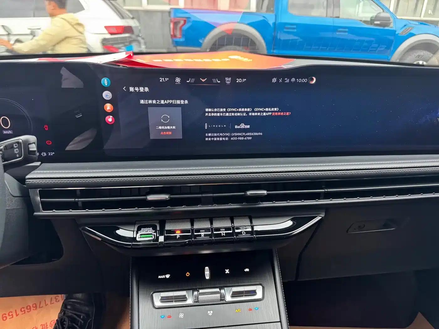Adventurer 2024 1.5T 2WD Premium Hybrid — миниатюра 9