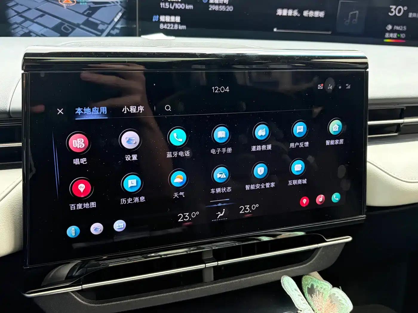 Navigator 2025 2.0T AWD Premium Edition — миниатюра 21