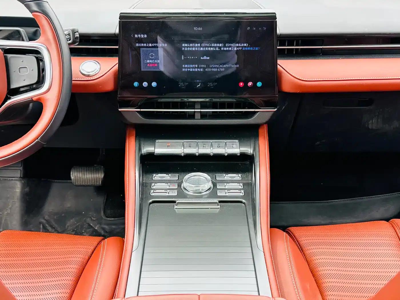 Navigator 2023 2.0T AWD Premium Edition — миниатюра 19