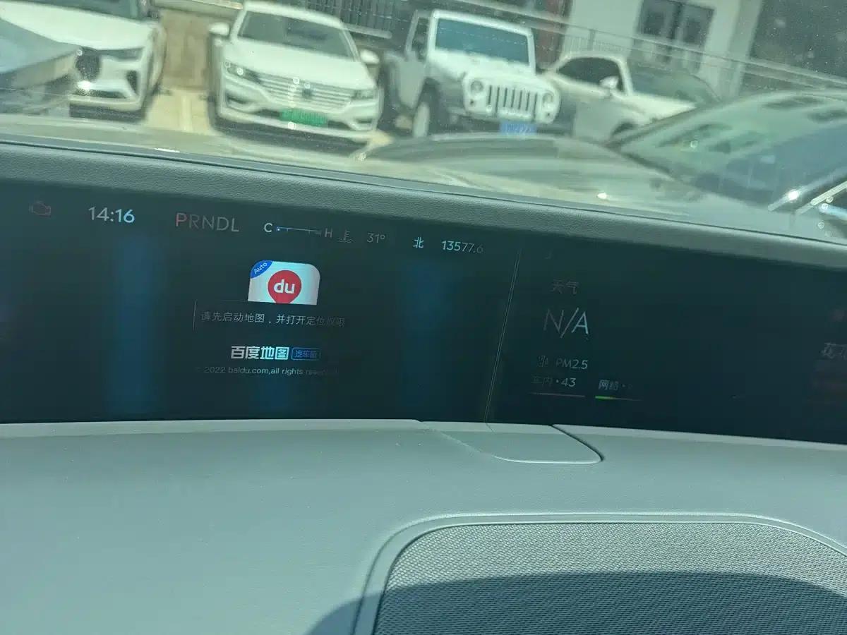 Navigator 2025 2.0T AWD Premium Hybrid — миниатюра 18