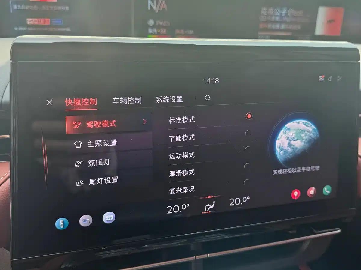 Navigator 2025 2.0T AWD Premium Hybrid — миниатюра 24