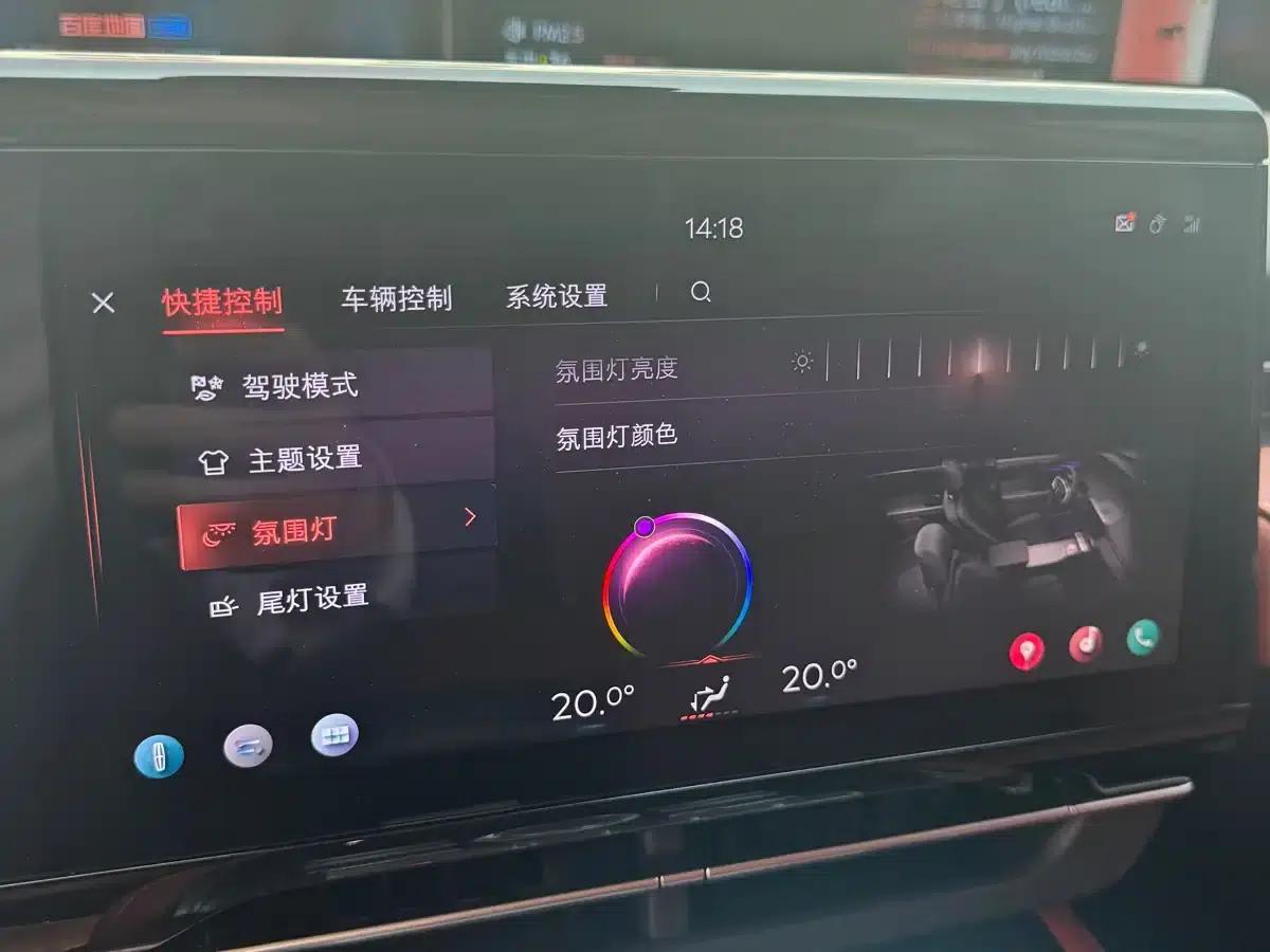 Navigator 2025 2.0T AWD Premium Hybrid — миниатюра 26