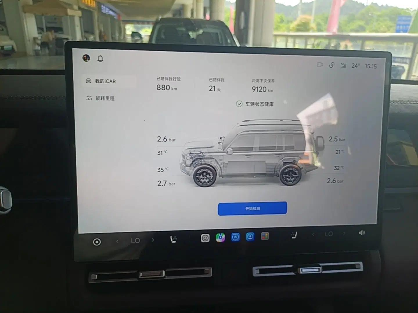 iCAR V27 2026 Model 200KM Four-Wheel Drive Falcon 500 — миниатюра 15