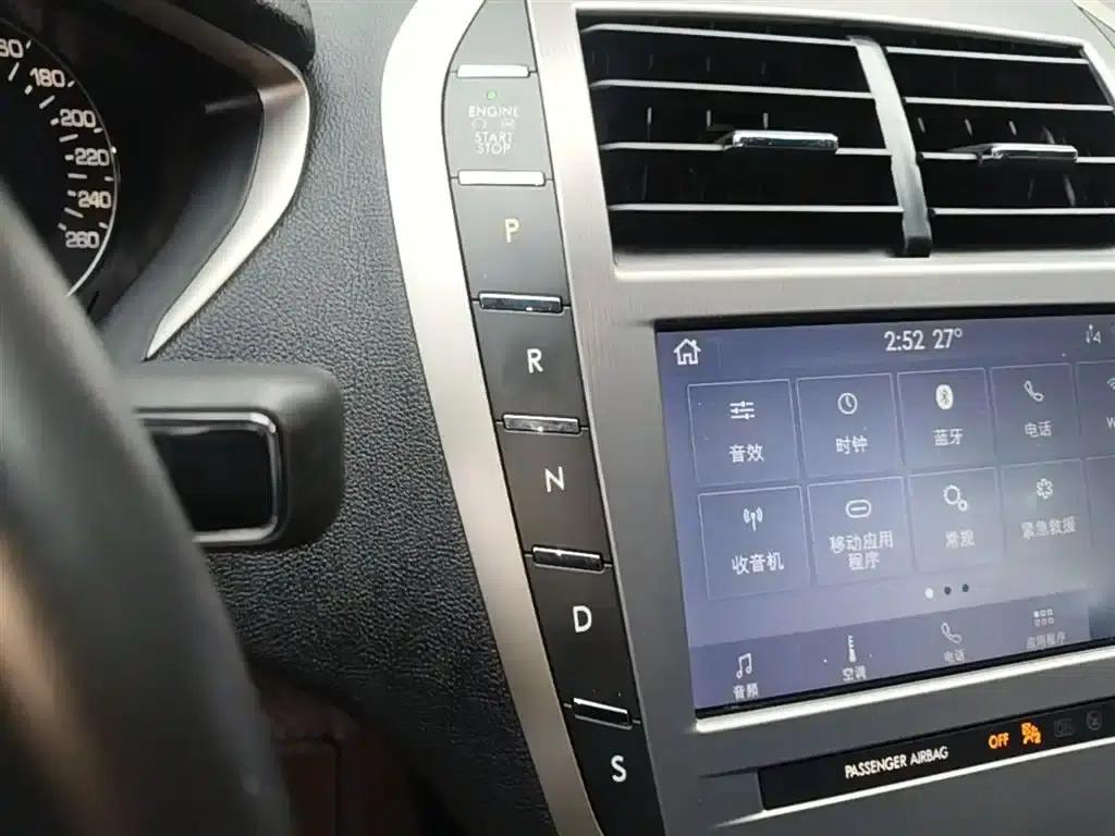 Lincoln MKZ 2020 2.0T Premium Edition — миниатюра 14