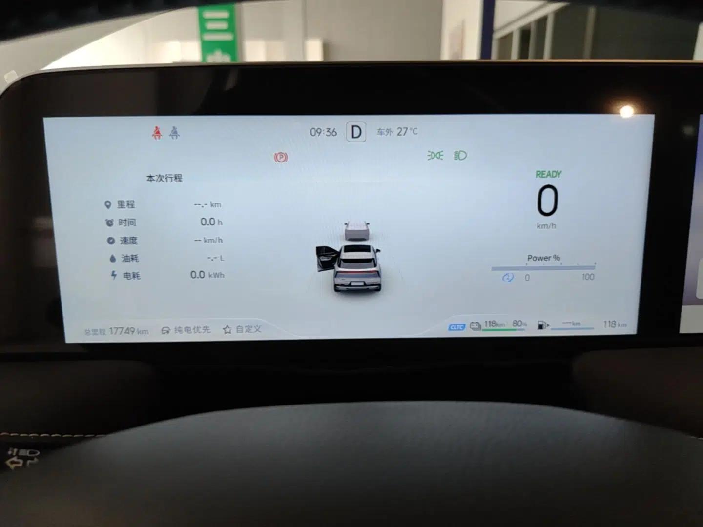 Venucia V DD-i 2025 Orca 150km Joyful Journey Edition — миниатюра 15