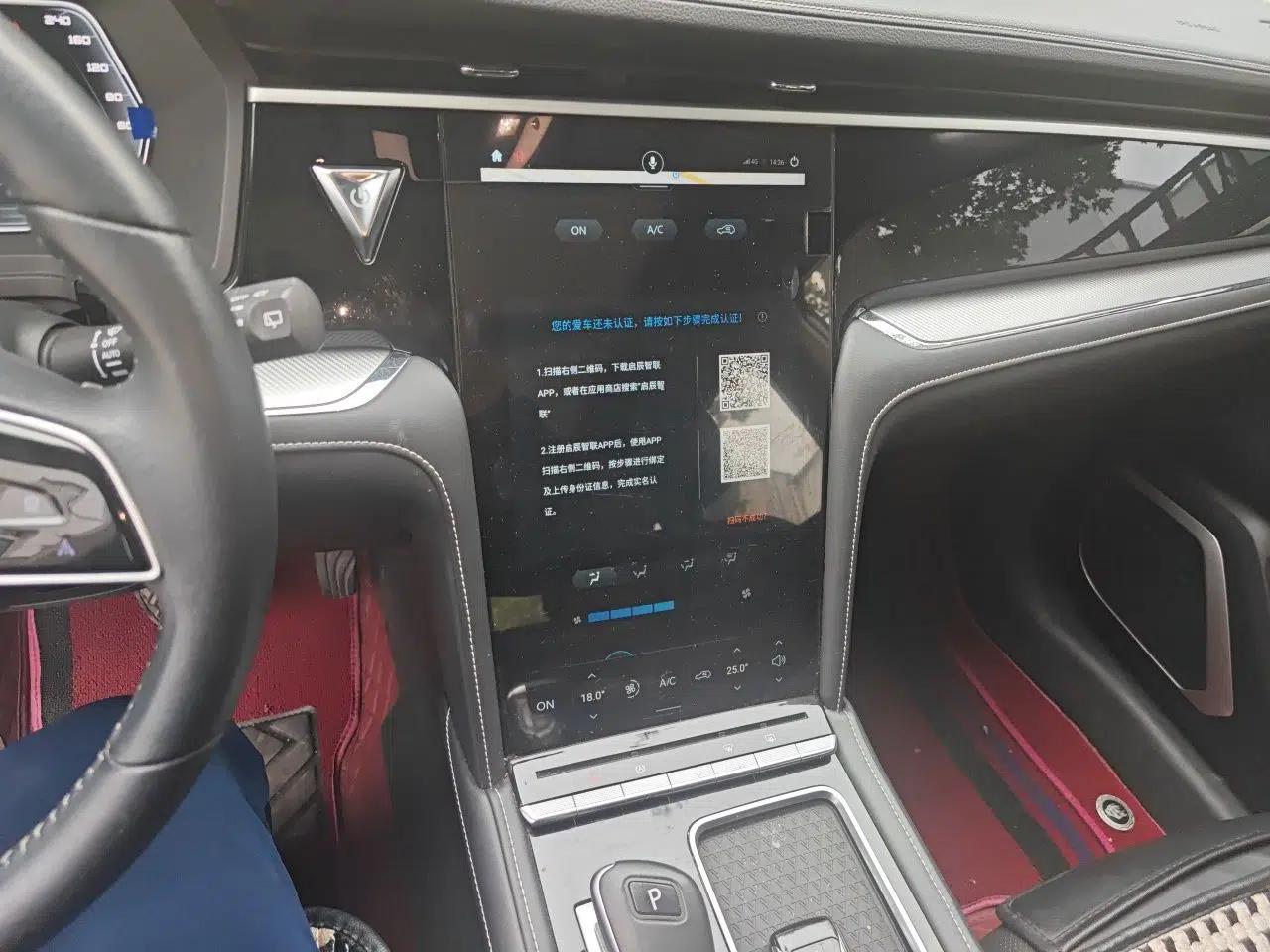 Venucia Star 2020 260T Automatic 48V Mild Hybrid Turbocharged Star Edition — миниатюра 14