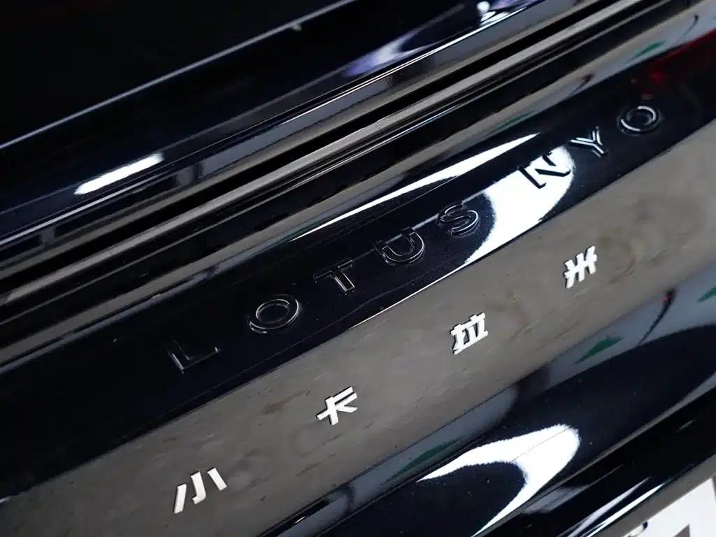 EMIRA 2021 2.0T DCT First Edition — миниатюра 8