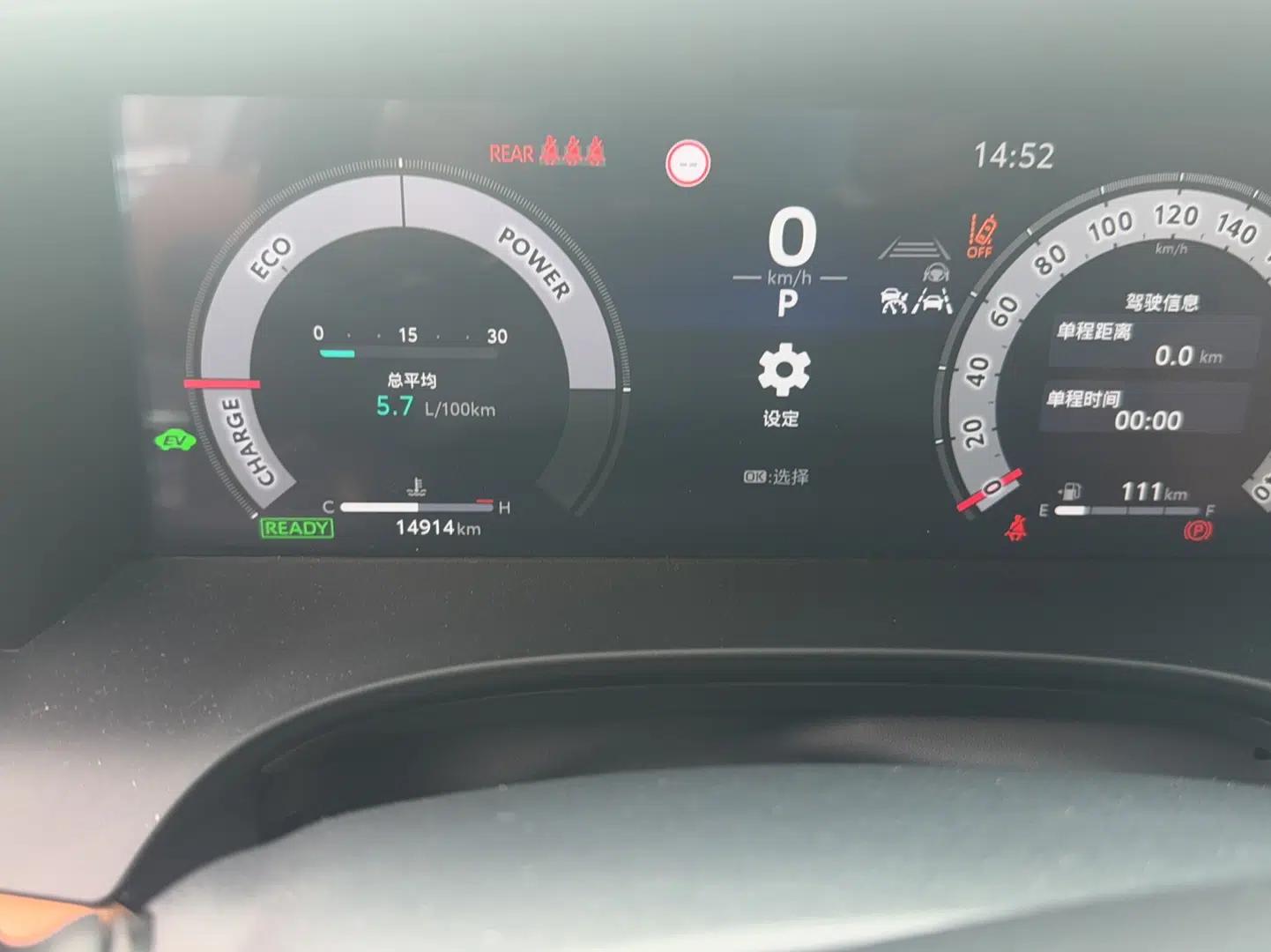 Toyota Camry 2024 Dual-Motor 2.0 HG Premium Edition — миниатюра 10