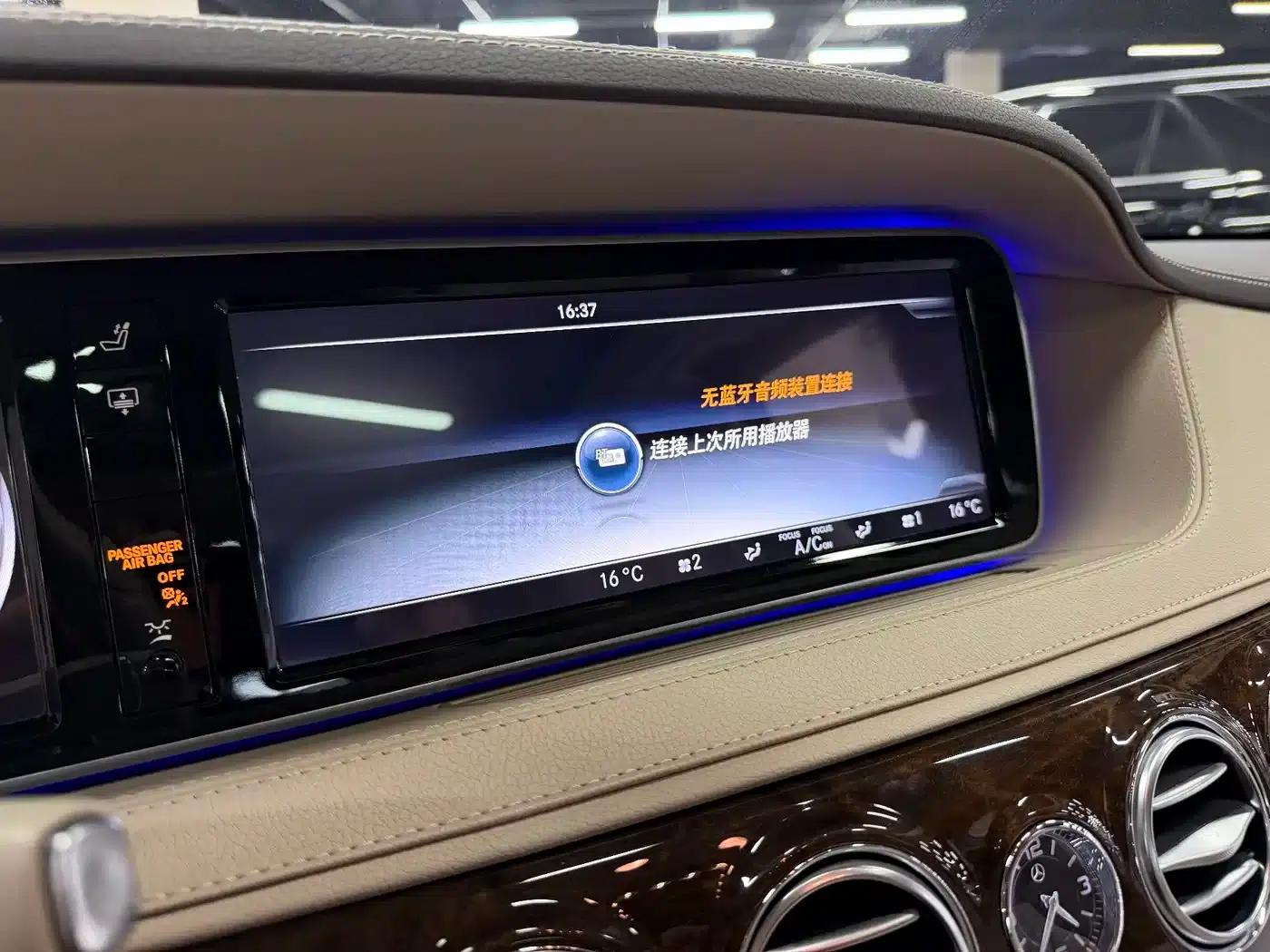 Lorinser S-Class 2019 S 45 L — миниатюра 34
