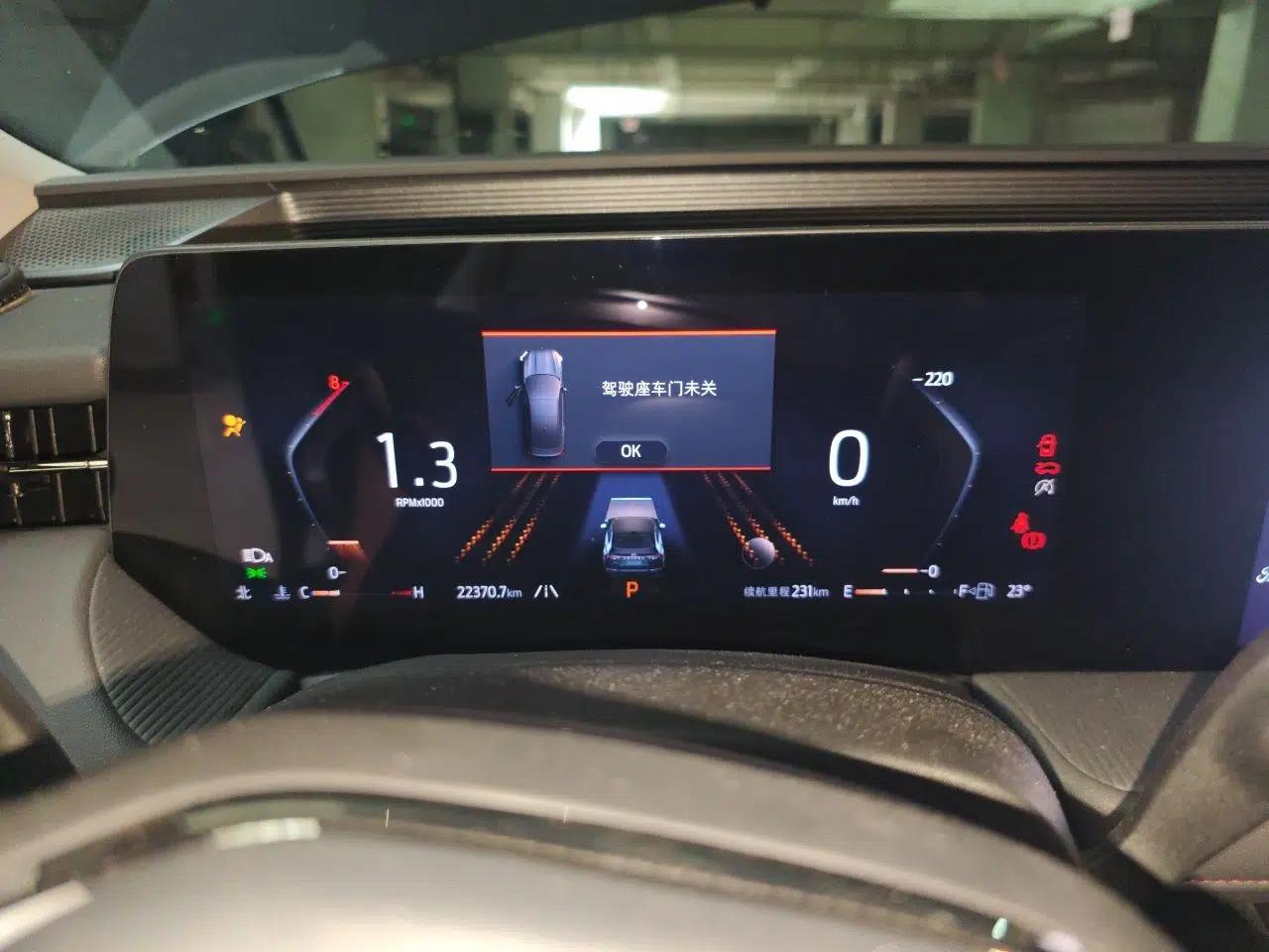 Ford Mondeo 2023 EcoBoost 245 Luxury Model — миниатюра 12