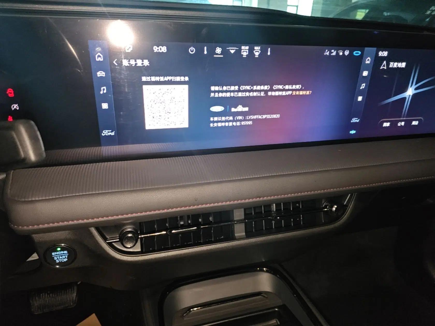 Ford Mondeo 2022 Restyled EcoBoost 245 Luxury Version — миниатюра 16