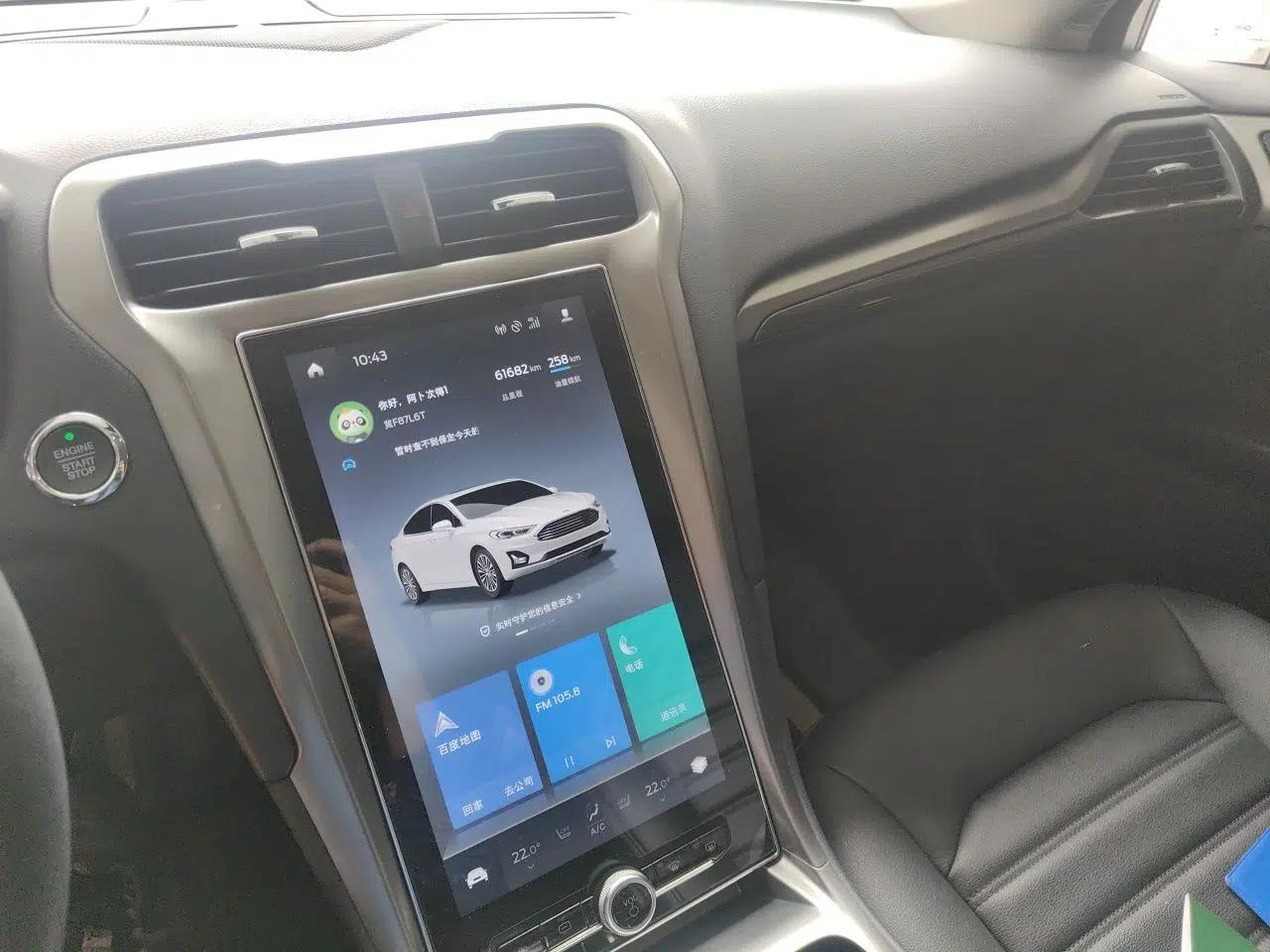 Ford Mondeo 2020 EcoBoost 200 Luxury Model — миниатюра 14