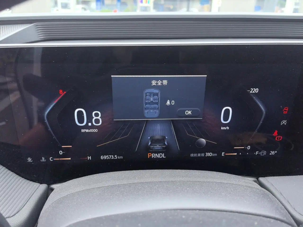 Ford Mondeo 2022 Restyled EcoBoost 245 Luxury Version — миниатюра 12