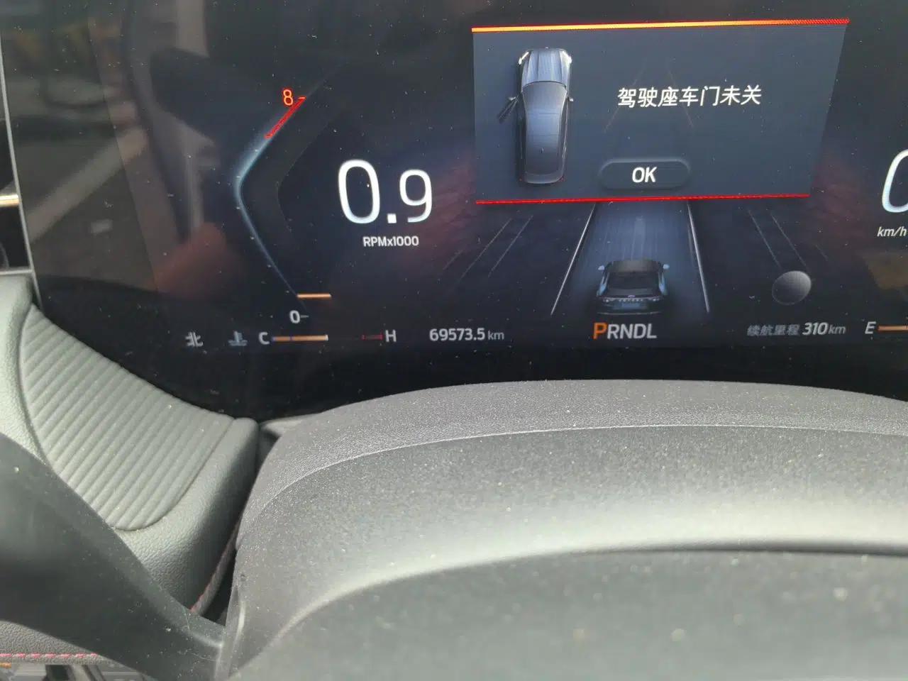 Ford Mondeo 2022 Restyled EcoBoost 245 Luxury Version — миниатюра 13