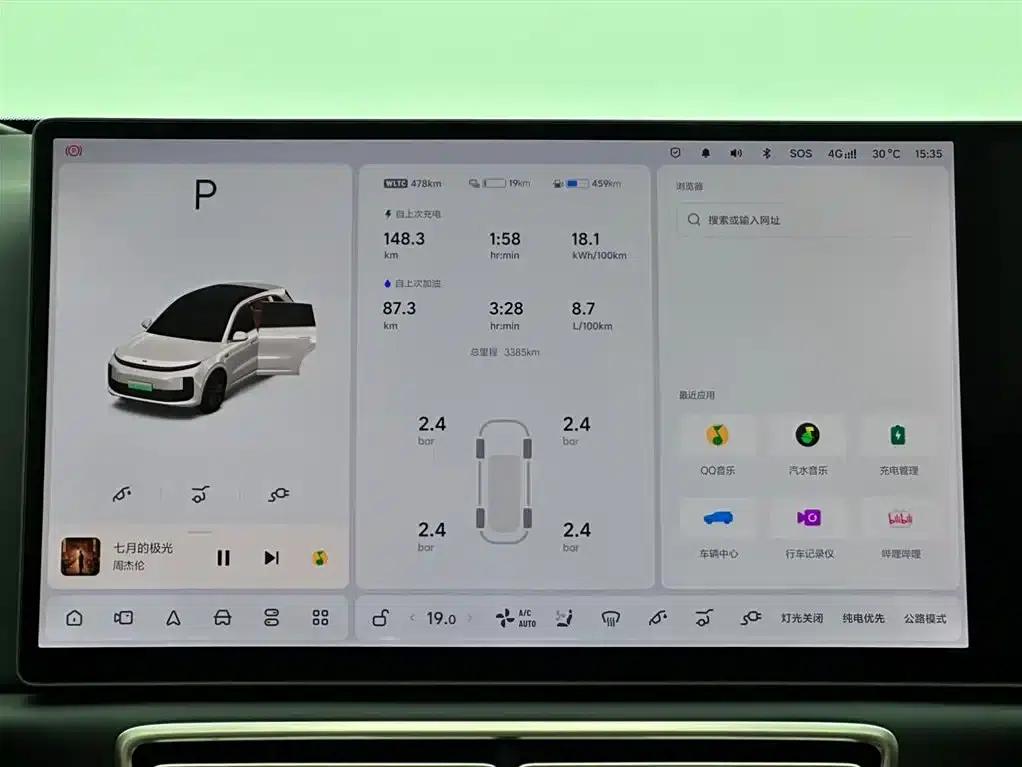 Li Auto L6 2025 Pro Smart Renewal Edition — миниатюра 13
