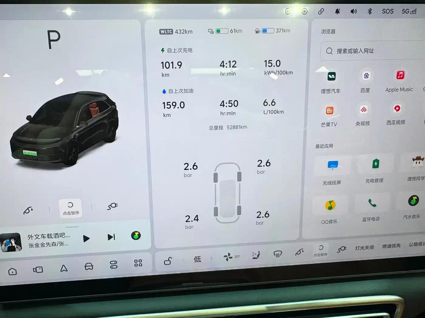 Li Auto L6 2024 Pro — миниатюра 18