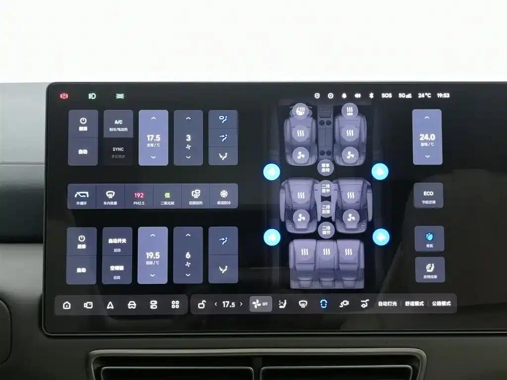 Li Auto MEGA 2024 Ultra — миниатюра 12
