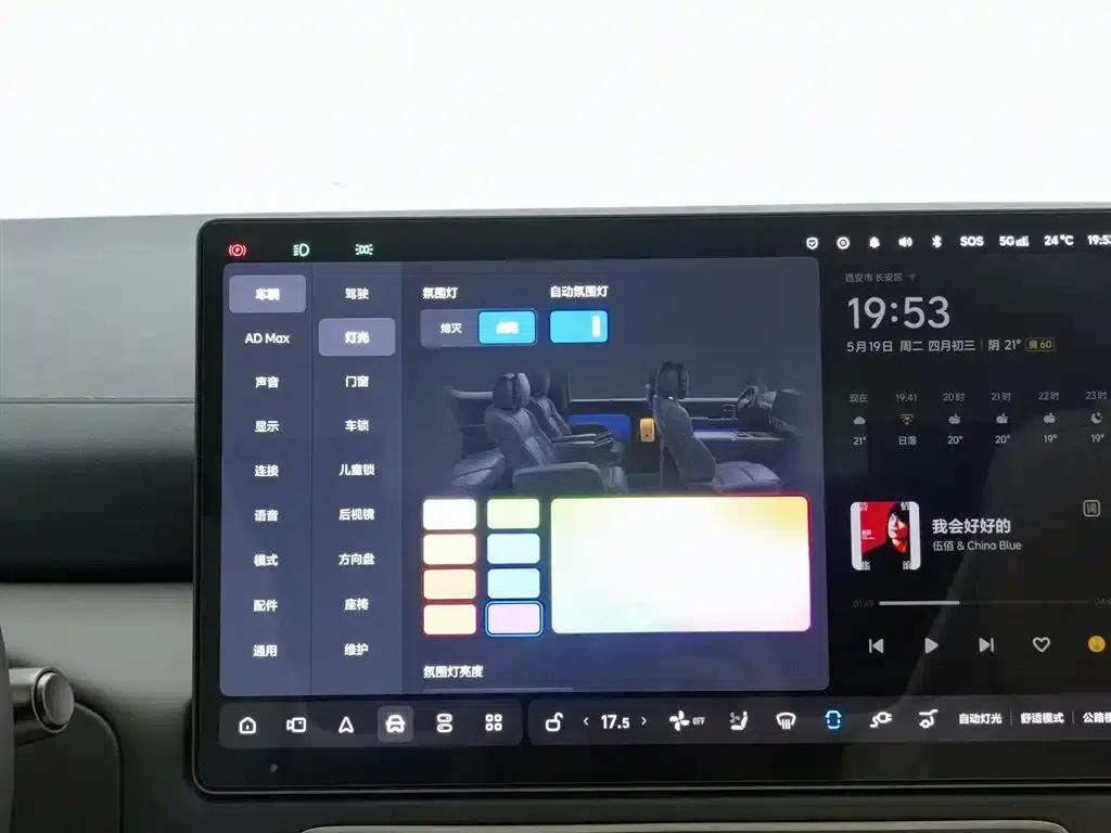 Li Auto MEGA 2024 Ultra — миниатюра 21