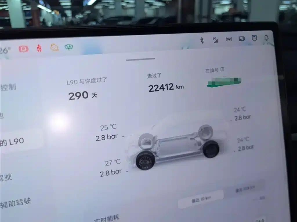 2025 Lado L90 Max Six-Seater — миниатюра 12