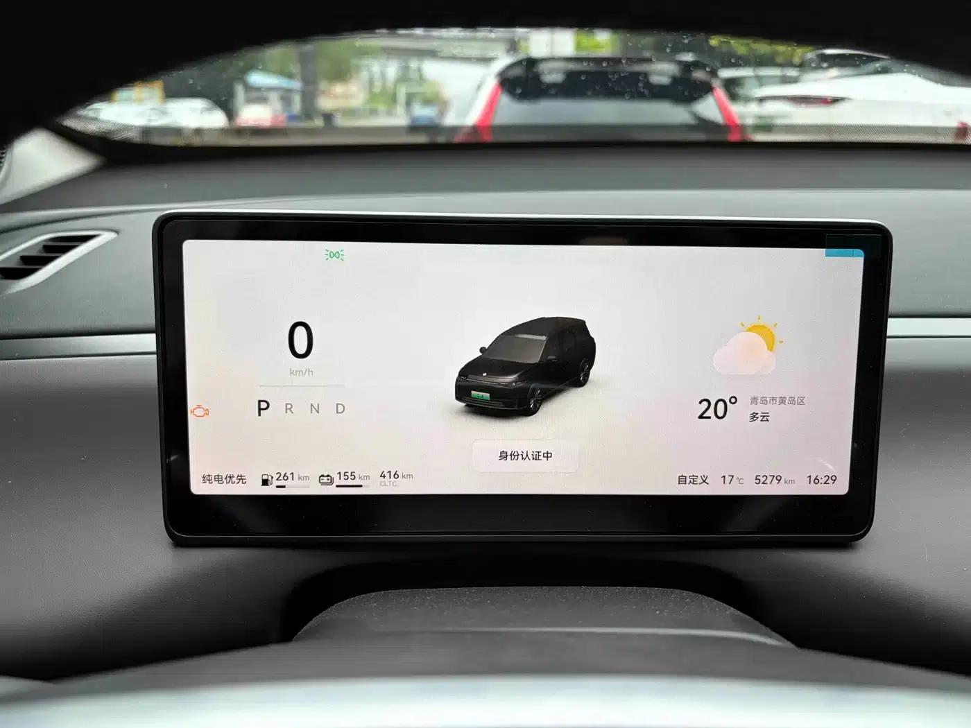 Leapmotor C16 2024 Range Extended 200 Smart Edition — миниатюра 13