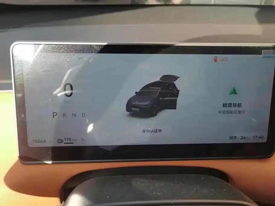 Leapmotor C16 2024 Pure Electric 520 Premium Edition — миниатюра 14