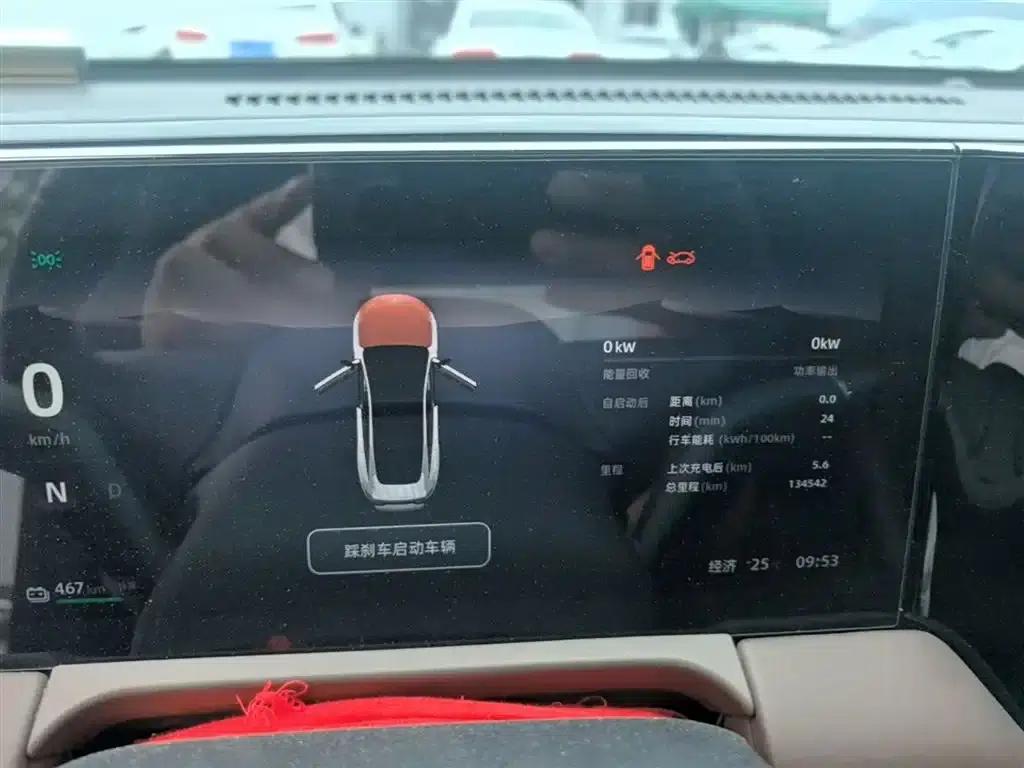 Leapmotor C01 2023 606 Smart Edition — миниатюра 12