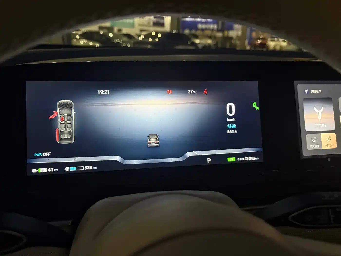 Voyah Dreamer 2024 PHEV Extended Range Premium Edition — миниатюра 10