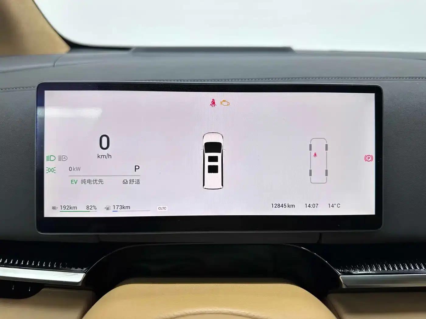 Voyah Dreamer 2025 PHEV AWD Flagship Kunpeng Edition — миниатюра 22