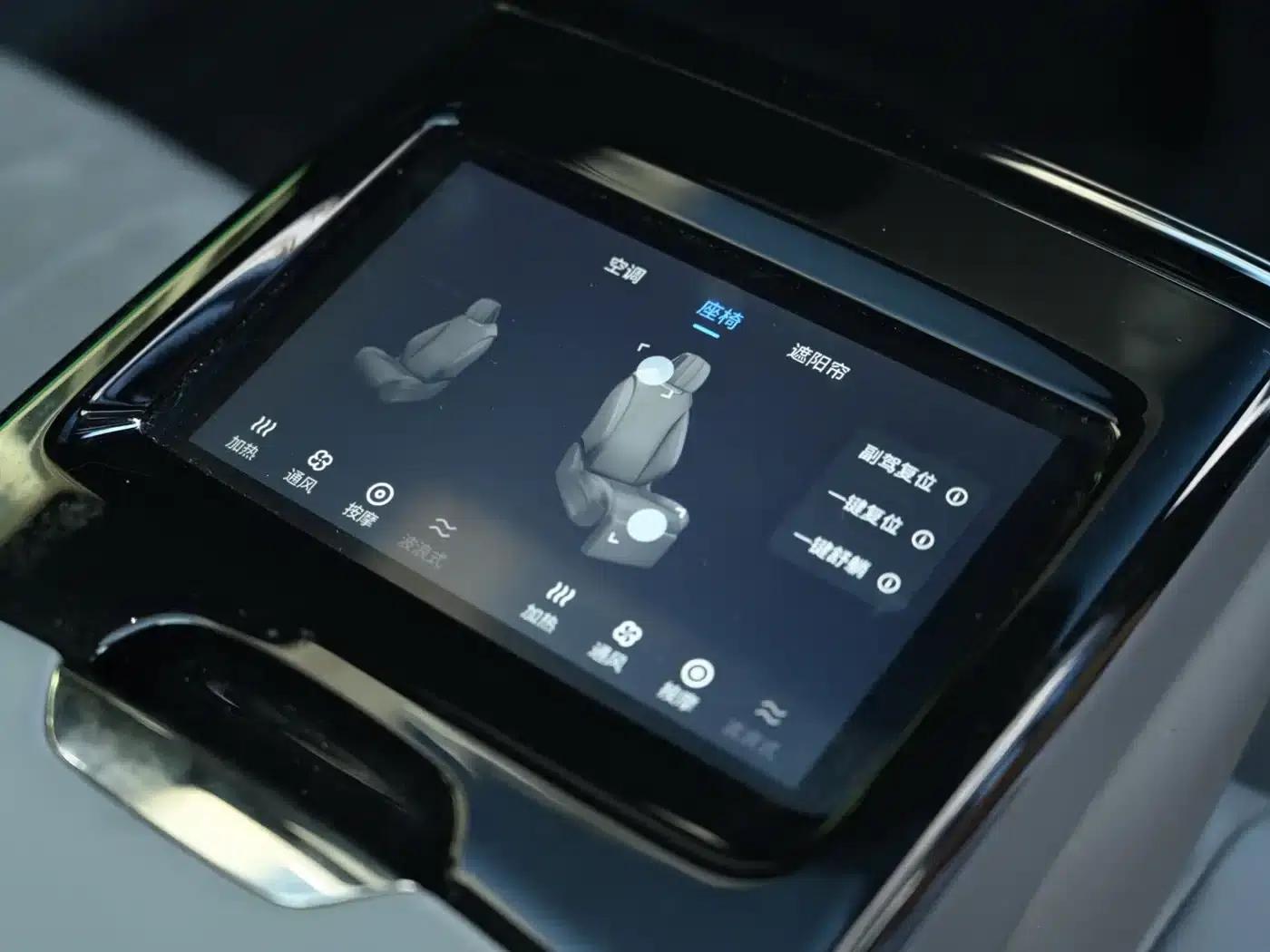 Voyah Chasing Light 2023 AWD Flagship Edition — миниатюра 14