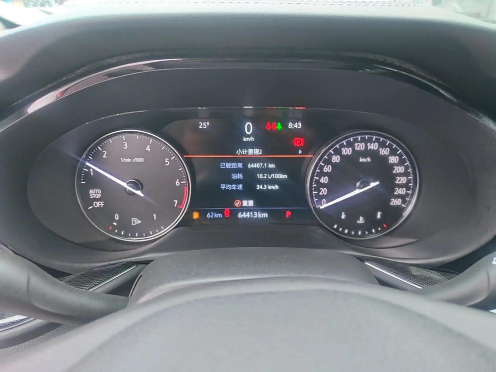 Buick Envision 2020 Onix S 652T Two-Wheel Drive Elite Model — миниатюра 16
