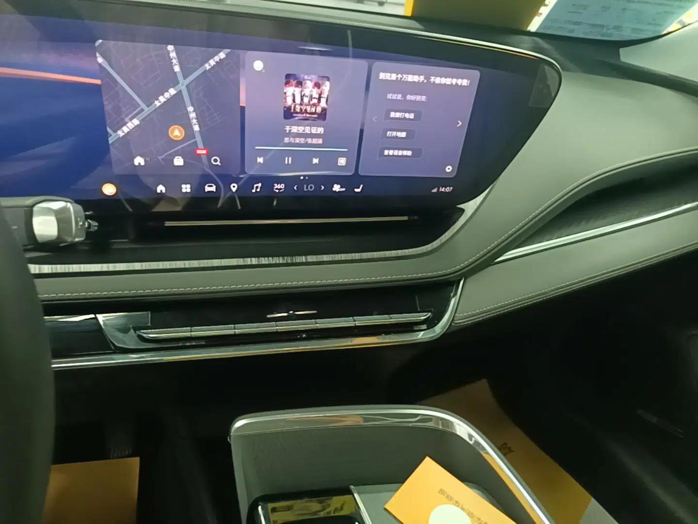 Buick E5 2025 Model 620KM Prestige Edition — миниатюра 16