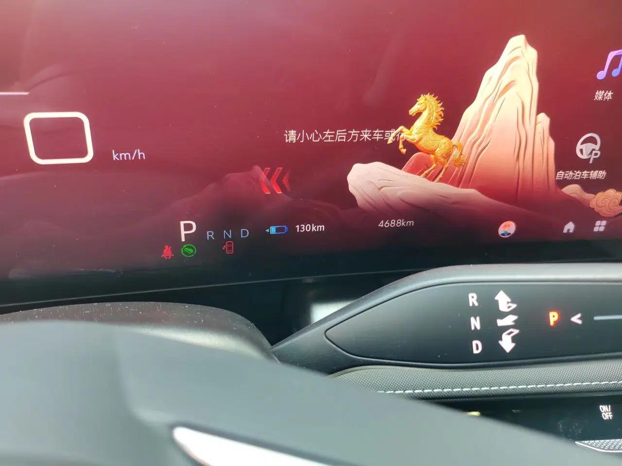 Buick E5 2023 Zhenxiang Standard Range Edition — миниатюра 11