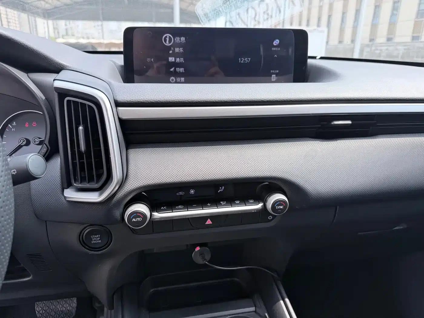 Mazda CX-50 Leading Edition 2023 2.0L — миниатюра 13