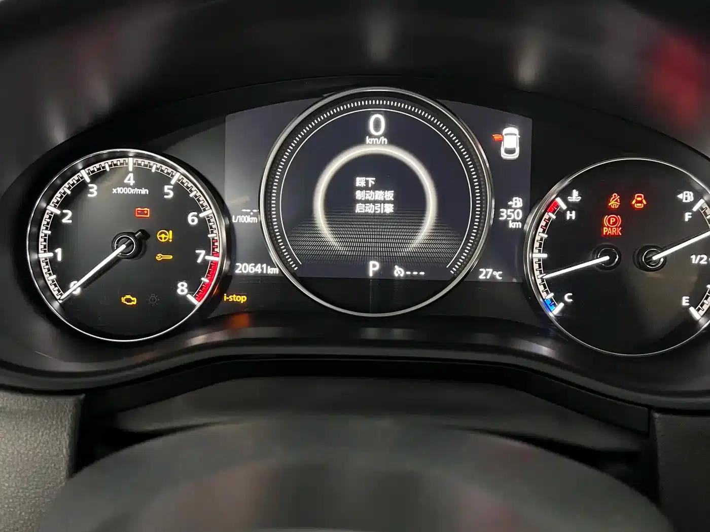 Mazda CX-30 2021 2.0L Automatic Comfort Edition — миниатюра 11